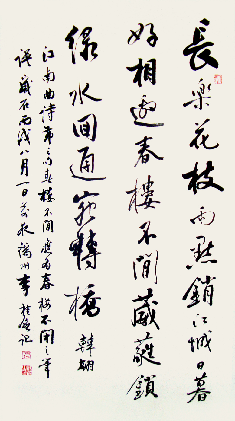 主页 画家展厅 文章内容 李桂强,字瘦牛,号梦墨斋主,1963